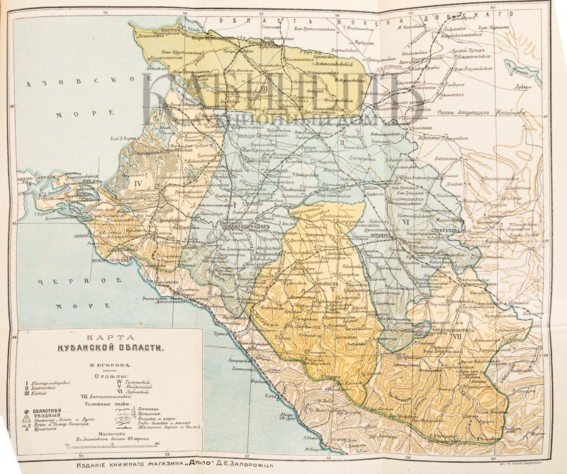 Кубанская область. Карта Баталпашинского уезда Кубанской области. Карта Кубанской области 1902 г. Карта Кубанской области 1914. Карта Кубанской области 1910 года.